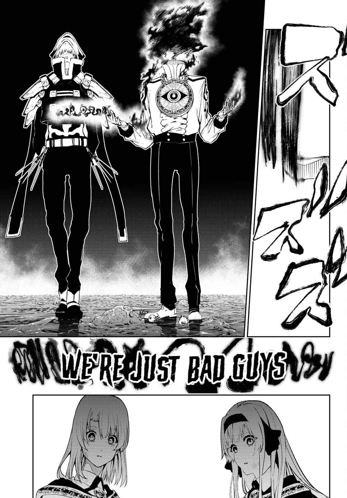 Read Wistoria_ Wand and Sword ENGLISH Manga Online