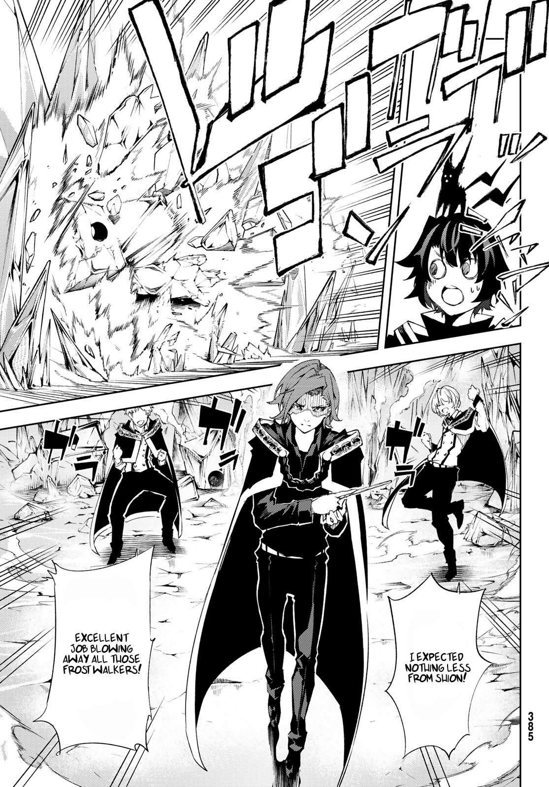 Read Wistoria_ Wand and Sword ENGLISH Manga Online