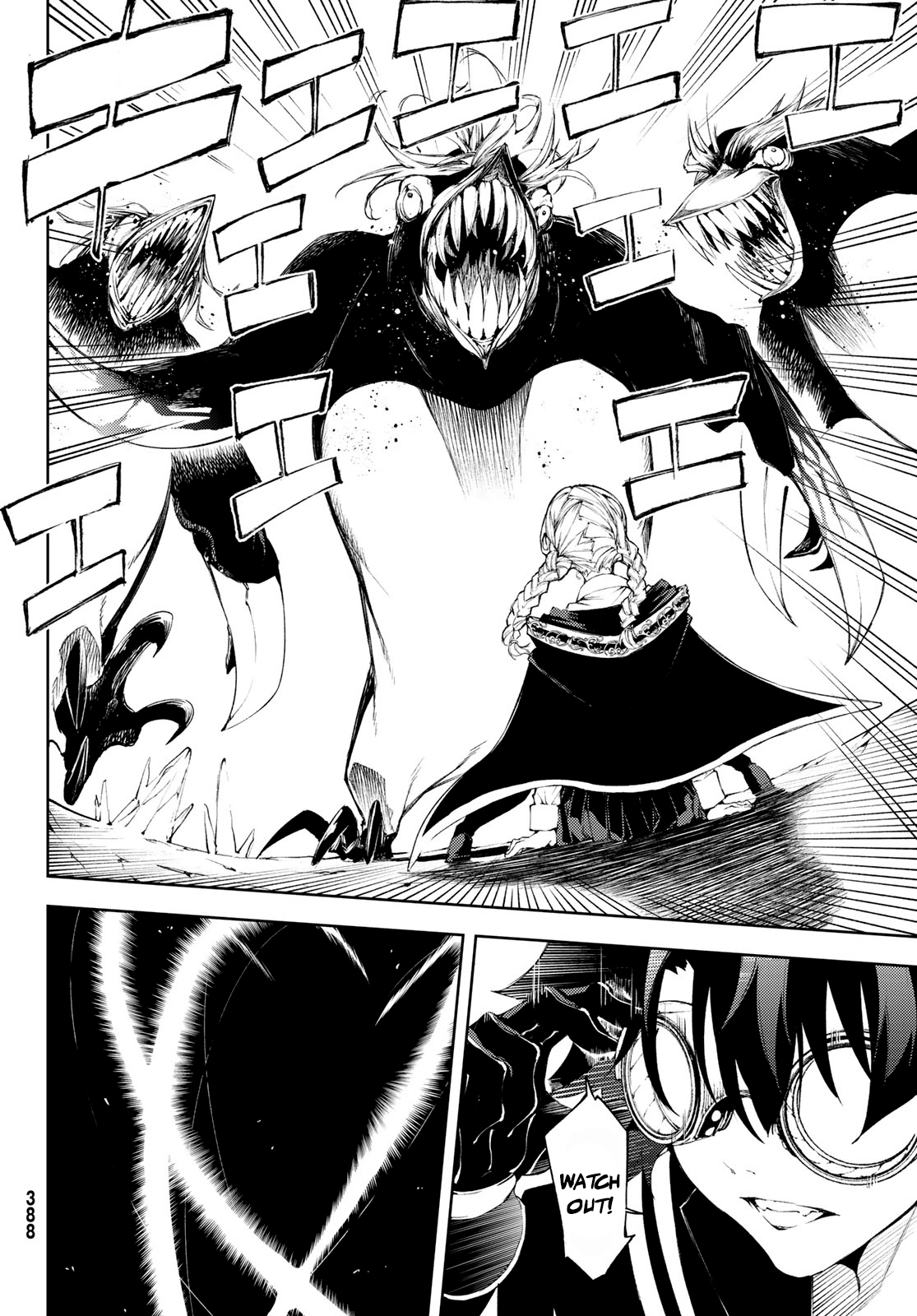 Read Wistoria_ Wand and Sword ENGLISH Manga Online