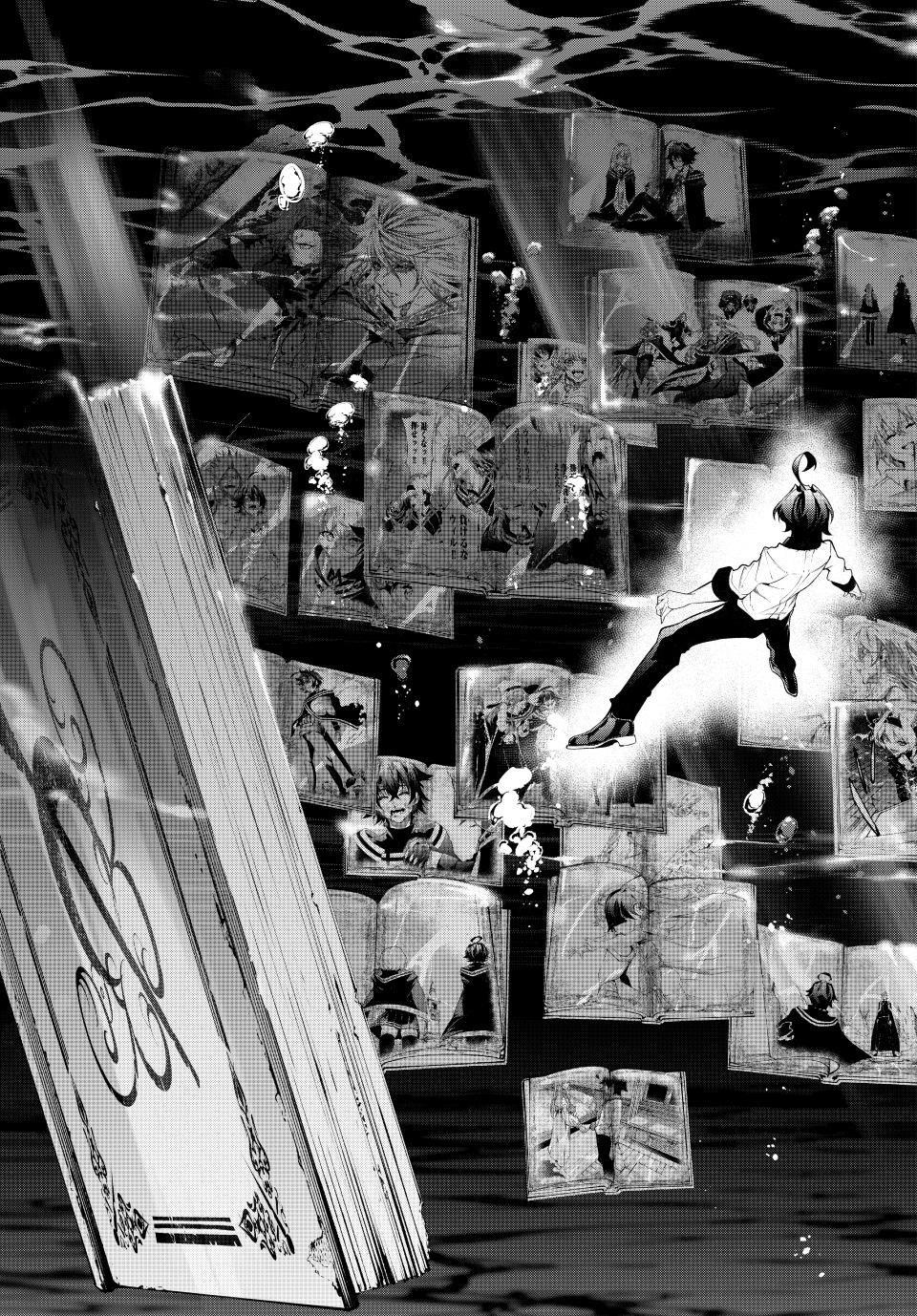 Read Wistoria_ Wand and Sword ENGLISH Manga Online