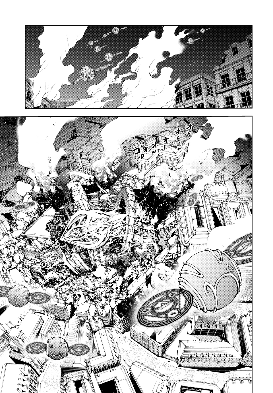 Read Wistoria_ Wand and Sword ENGLISH Manga Online