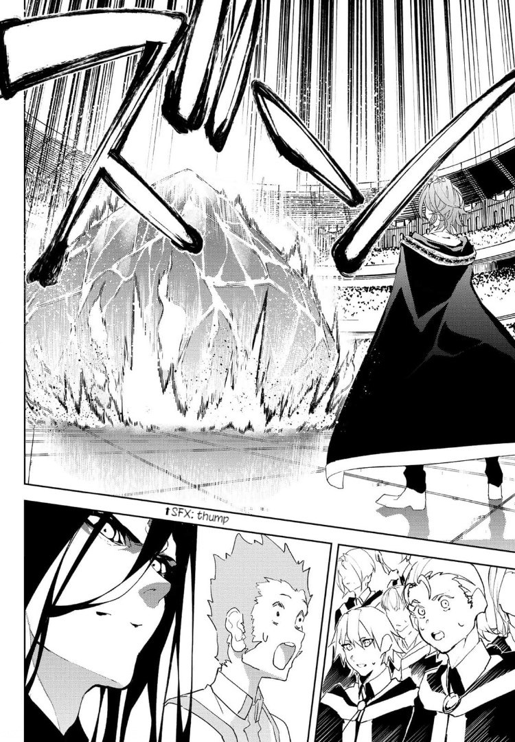 Read Wistoria_ Wand and Sword ENGLISH Manga Online