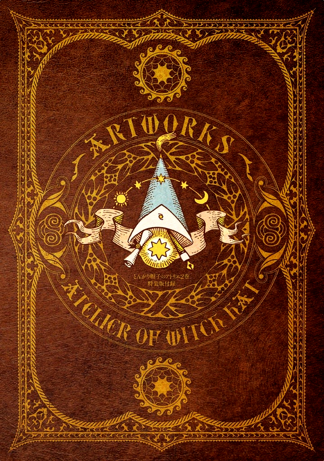 Read Witch Hat Atelier ENGLISH Manga Online