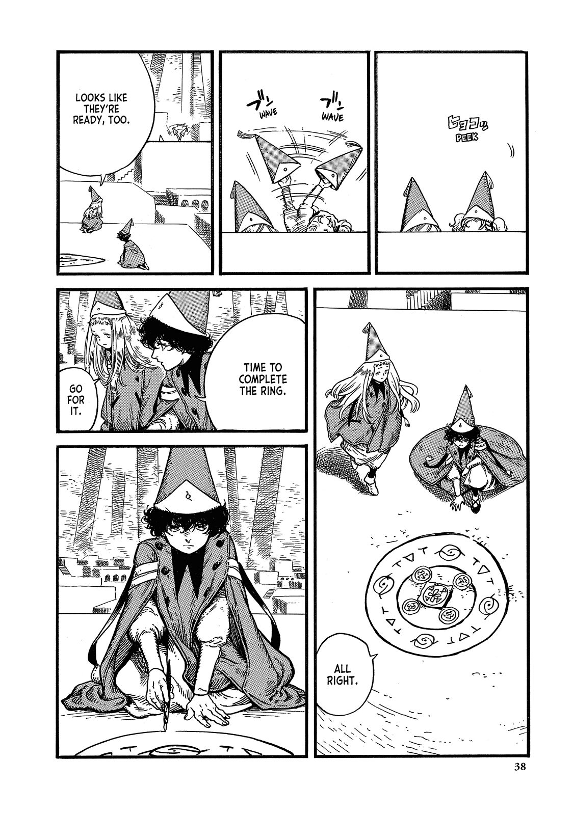 Read Witch Hat Atelier ENGLISH Manga Online