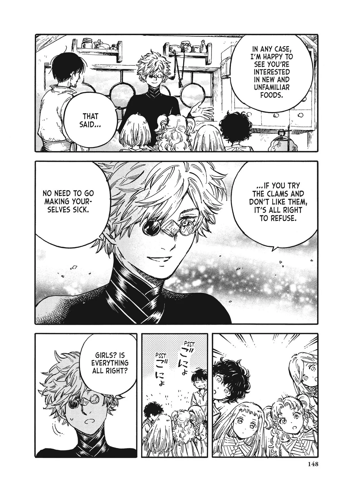 Read Witch Hat Atelier Kitchen ENGLISH Manga Online