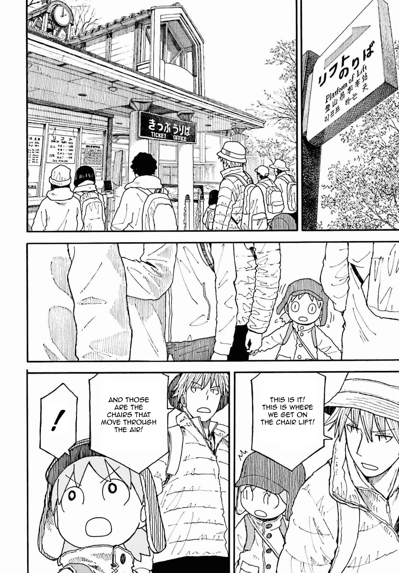 Read Yotsuba to! ENGLISH Manga Online