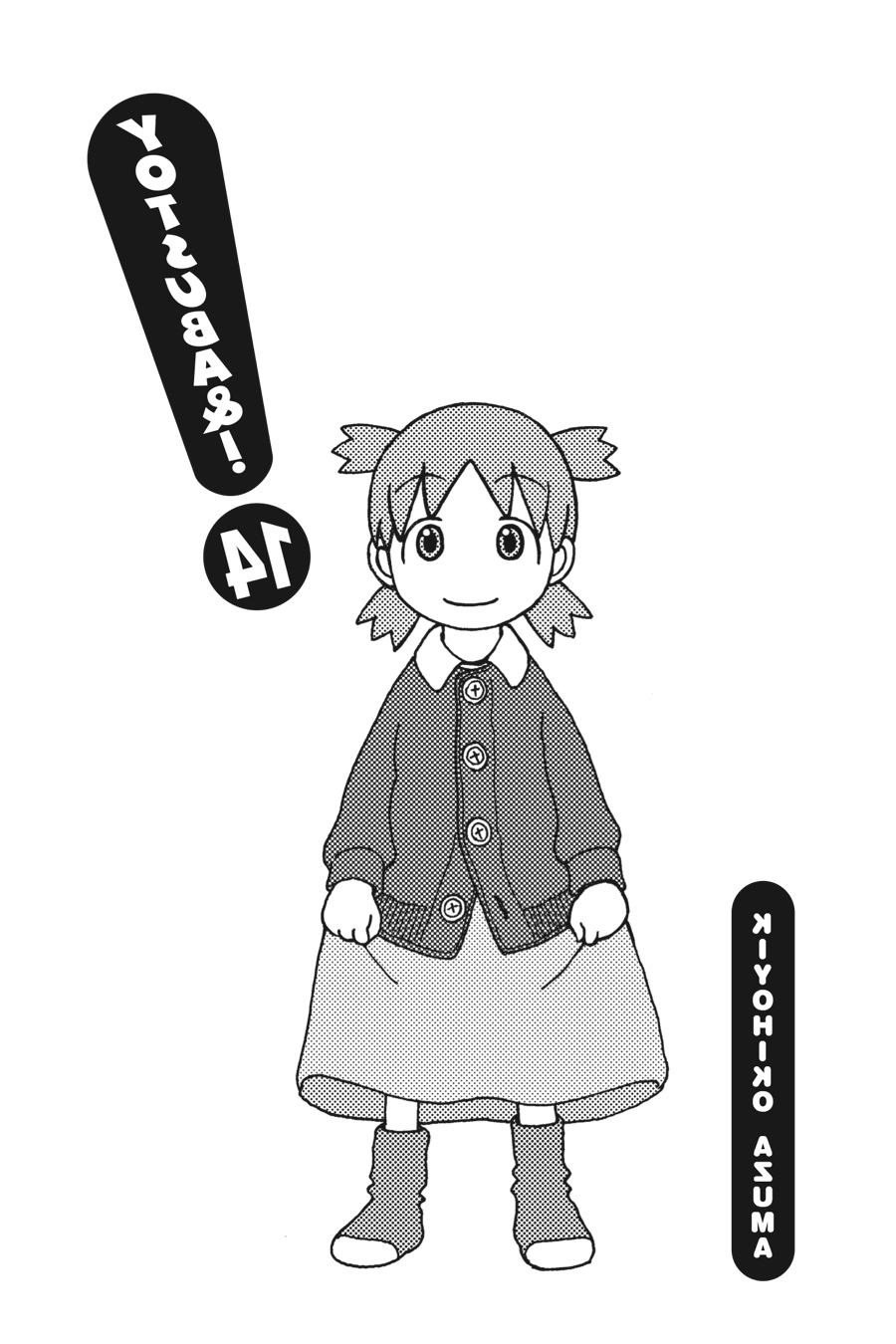 Read Yotsuba to! ENGLISH Manga Online