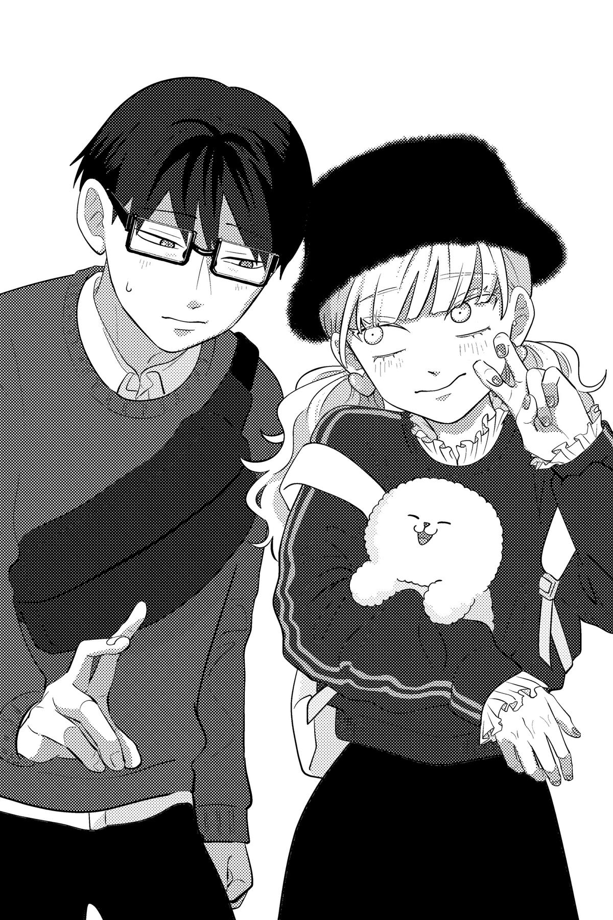 Read You and I Are Polar Opposites ENGLISH Manga Online