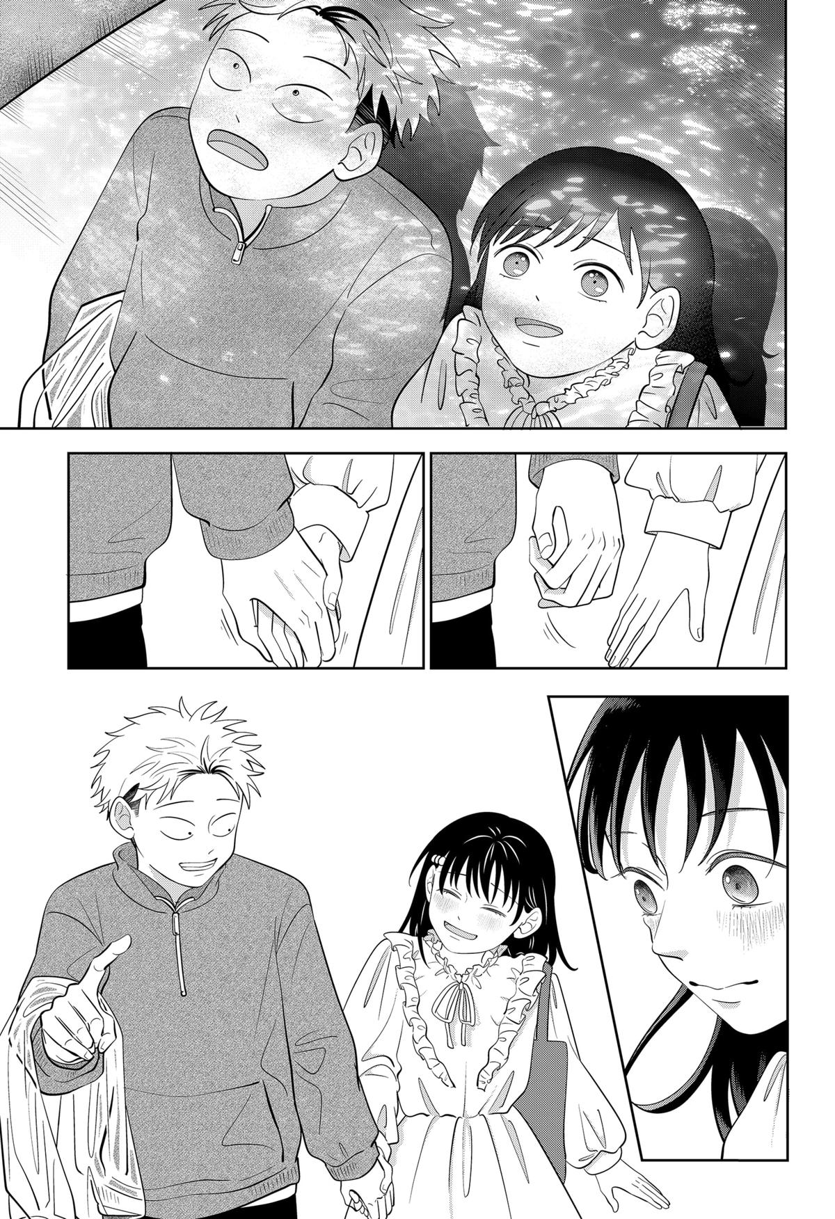 Read You and I Are Polar Opposites ENGLISH Manga Online