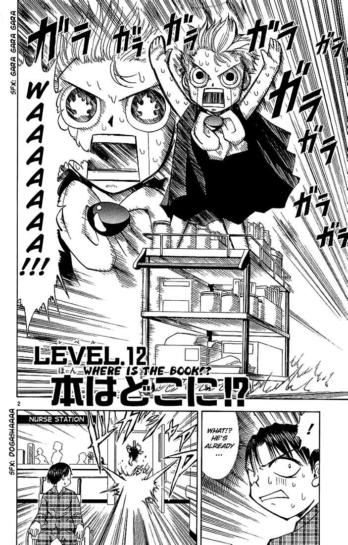 Read Zatch Bell! ENGLISH Manga Online