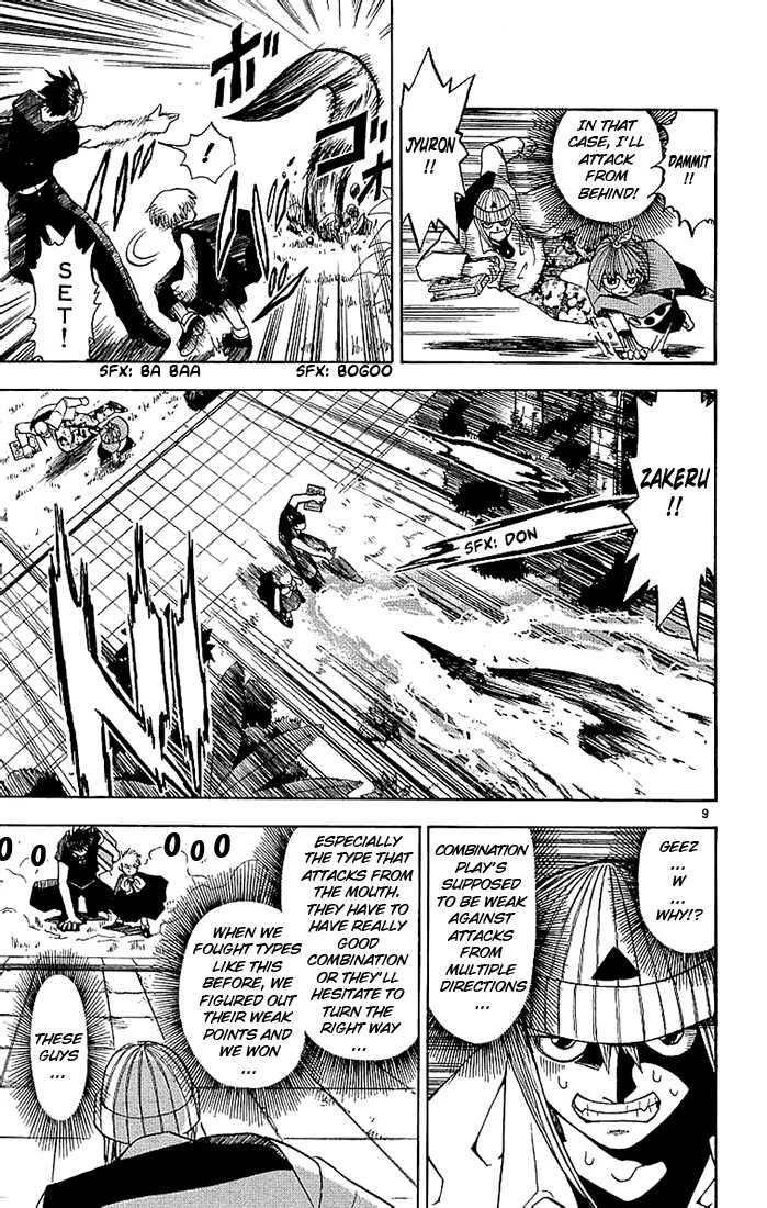Read Zatch Bell! ENGLISH Manga Online