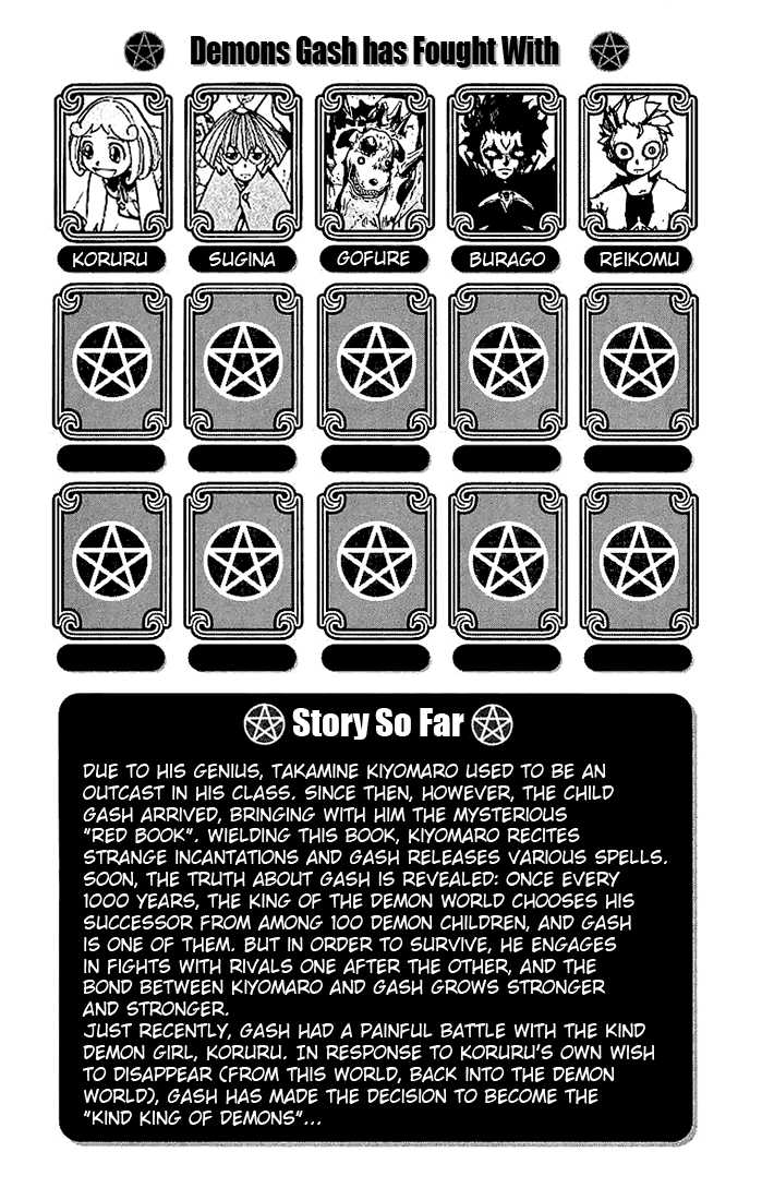 Read Zatch Bell! ENGLISH Manga Online