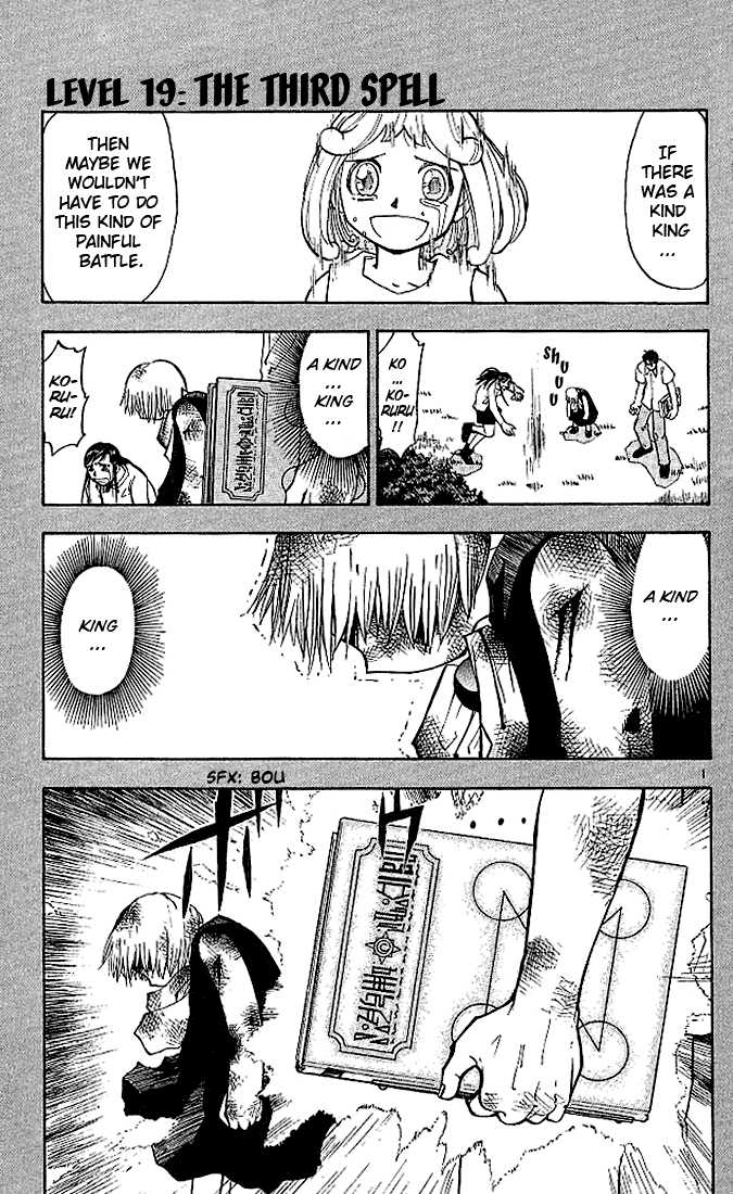 Read Zatch Bell! ENGLISH Manga Online