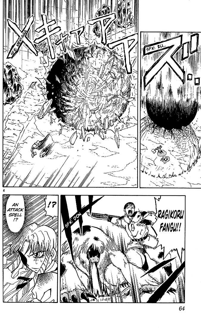 Read Zatch Bell! ENGLISH Manga Online