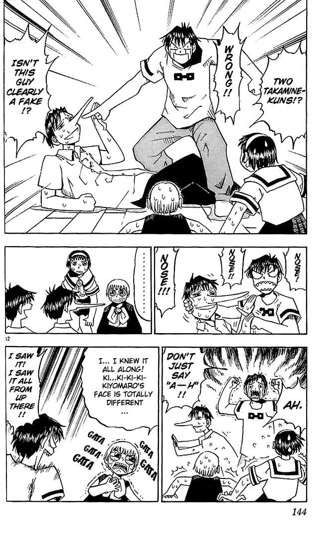 Read Zatch Bell! ENGLISH Manga Online