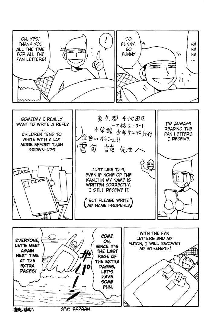 Read Zatch Bell! ENGLISH Manga Online