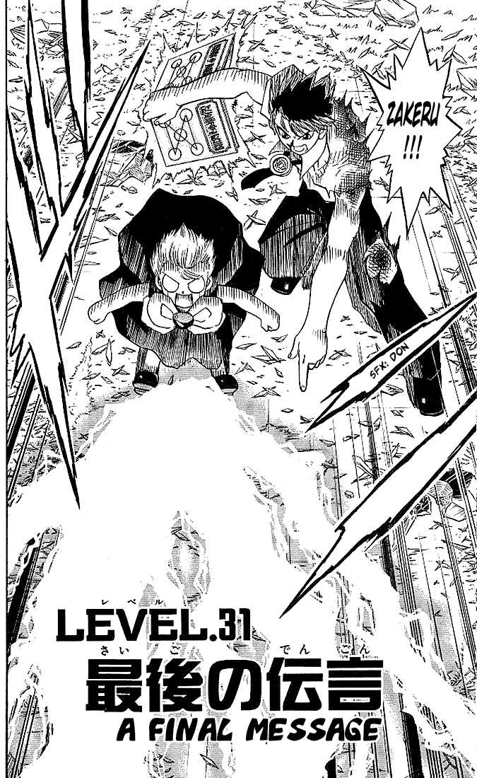 Read Zatch Bell! ENGLISH Manga Online