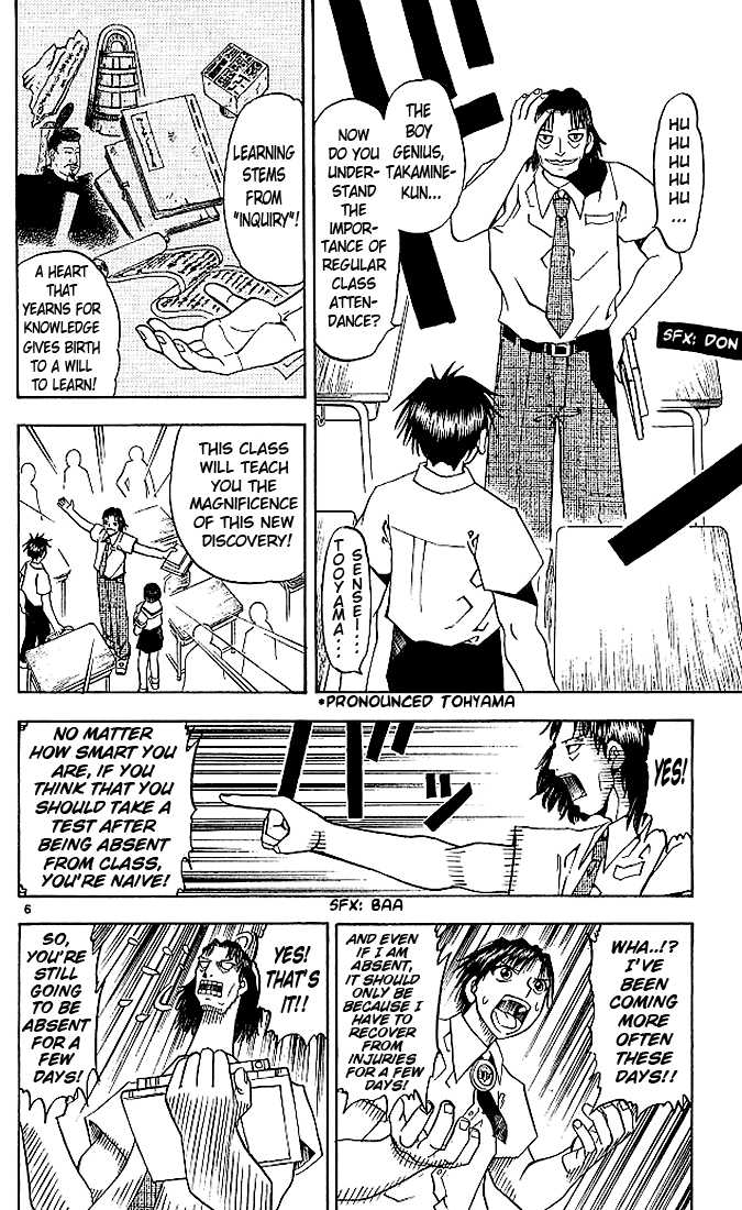 Read Zatch Bell! ENGLISH Manga Online