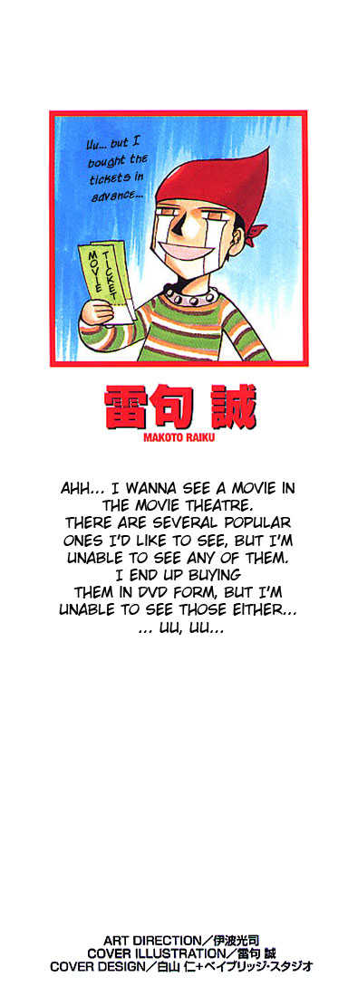 Read Zatch Bell! ENGLISH Manga Online