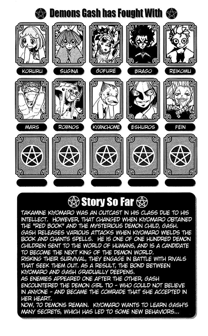 Read Zatch Bell! ENGLISH Manga Online