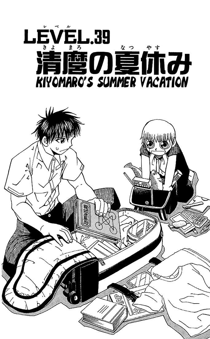 Read Zatch Bell! ENGLISH Manga Online