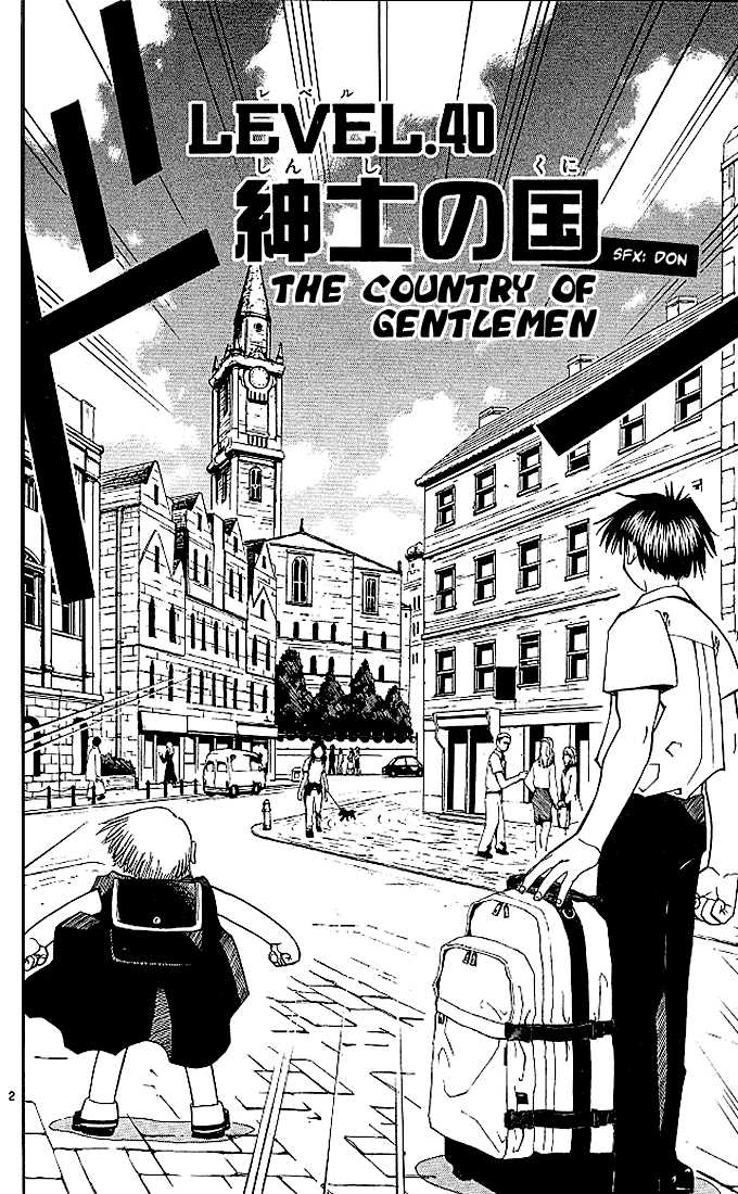 Read Zatch Bell! ENGLISH Manga Online