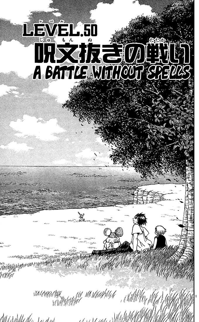 Read Zatch Bell! ENGLISH Manga Online