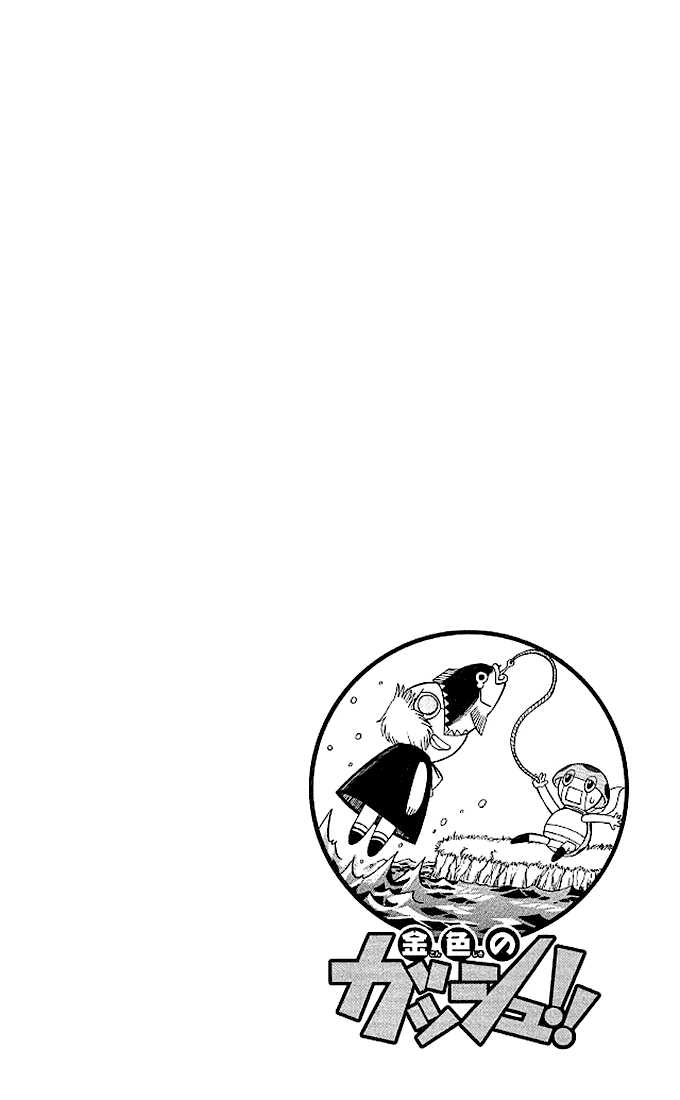 Read Zatch Bell! ENGLISH Manga Online