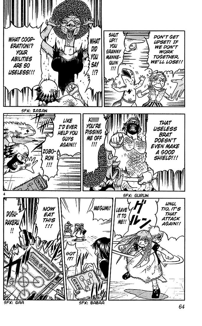 Read Zatch Bell! ENGLISH Manga Online