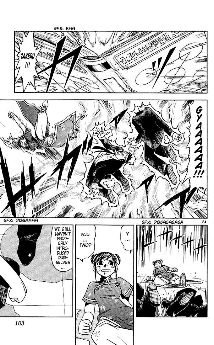 Read Zatch Bell! ENGLISH Manga Online