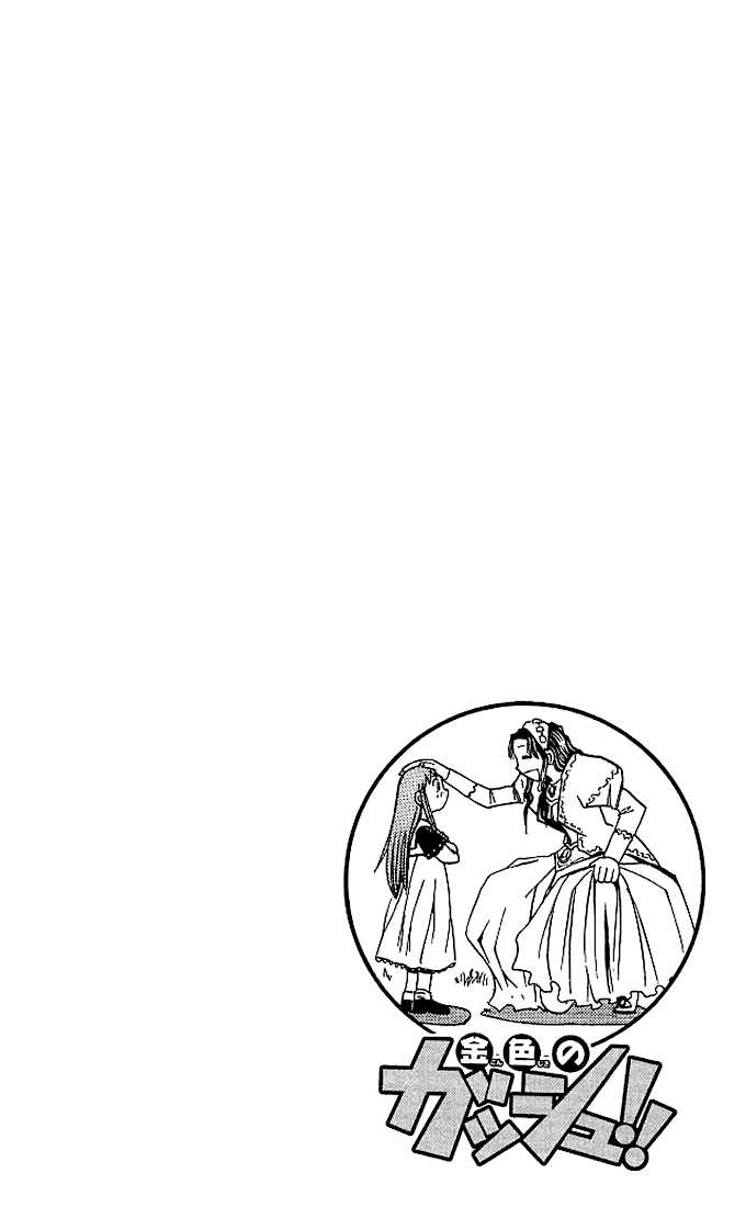 Read Zatch Bell! ENGLISH Manga Online