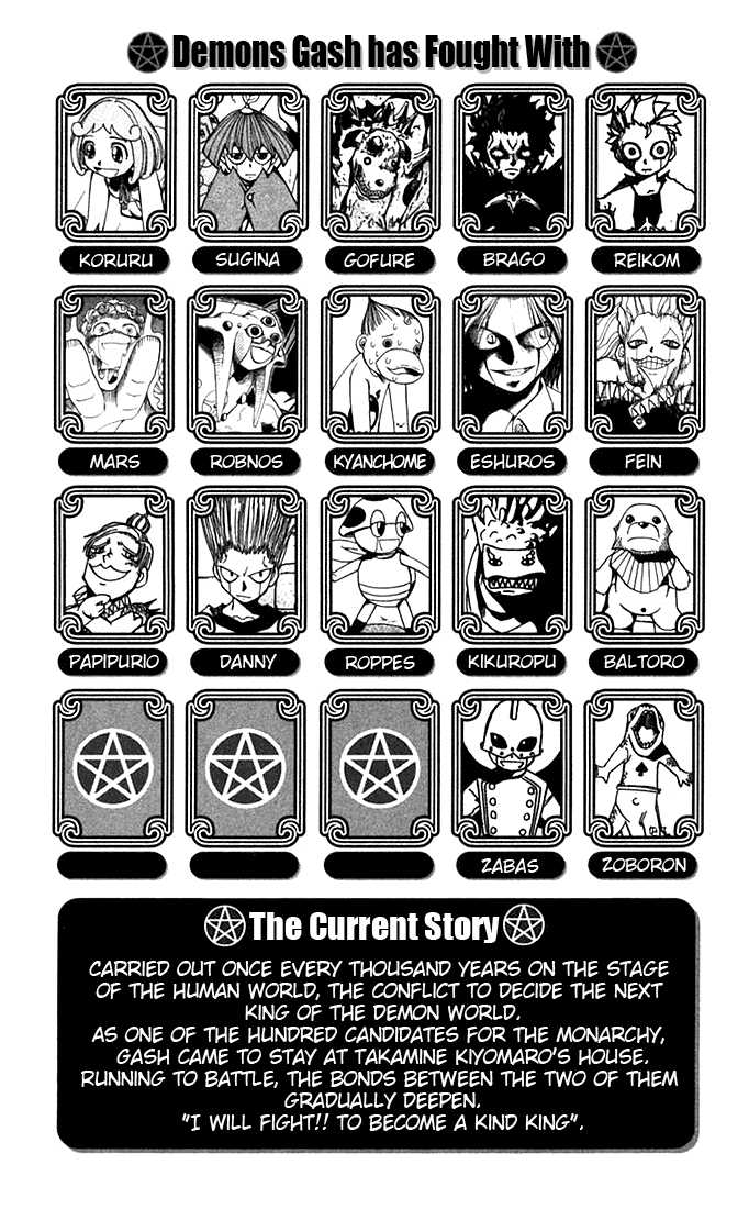 Read Zatch Bell! ENGLISH Manga Online