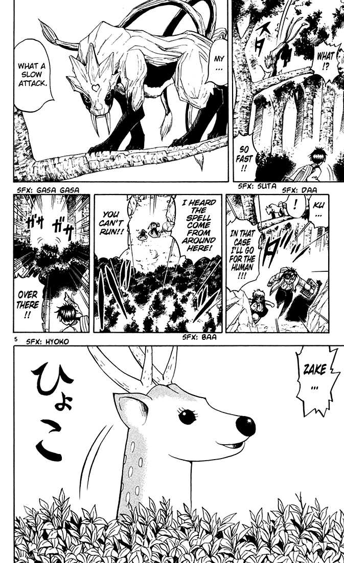 Read Zatch Bell! ENGLISH Manga Online