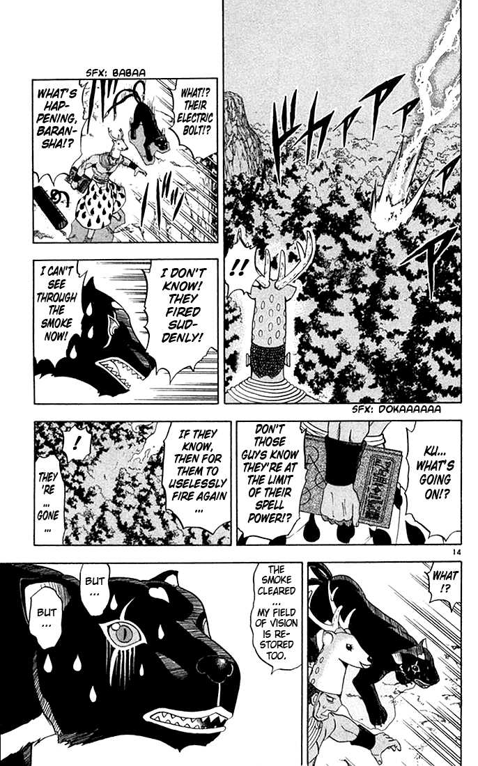 Read Zatch Bell! ENGLISH Manga Online