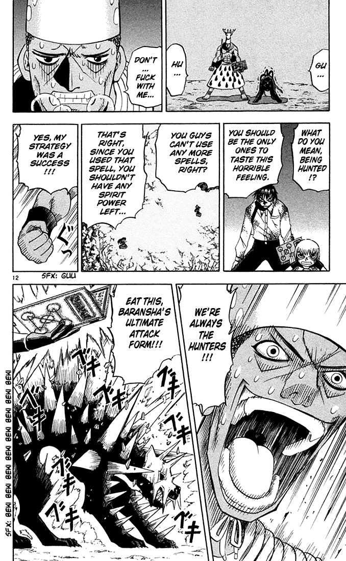 Read Zatch Bell! ENGLISH Manga Online