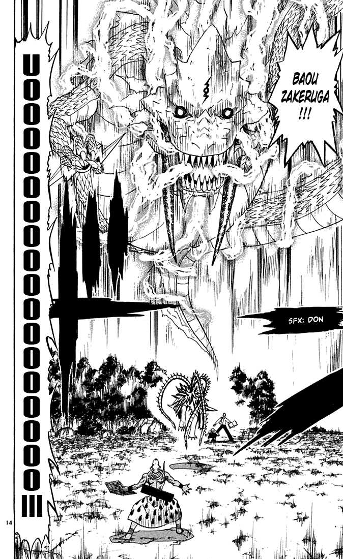 Read Zatch Bell! ENGLISH Manga Online