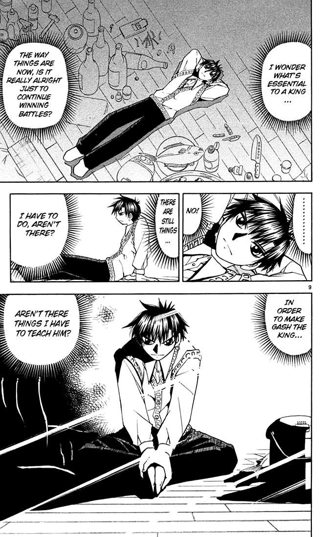 Read Zatch Bell! ENGLISH Manga Online