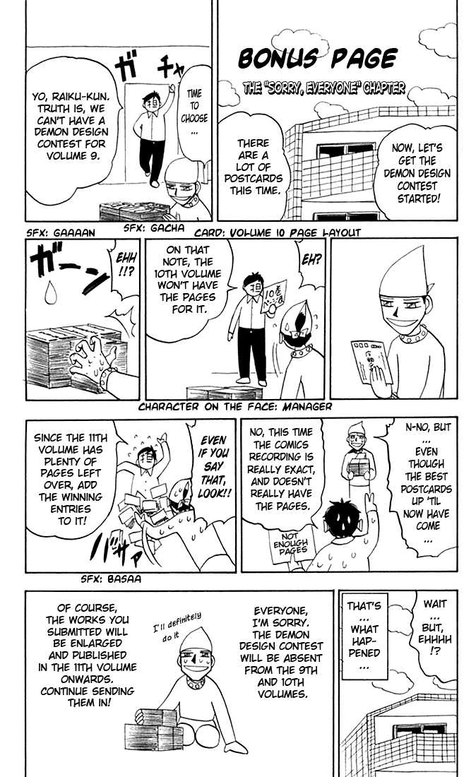 Read Zatch Bell! ENGLISH Manga Online