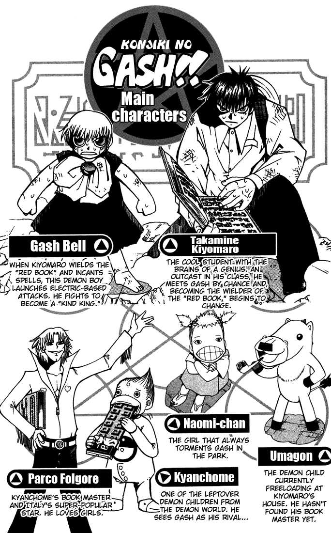 Read Zatch Bell! ENGLISH Manga Online