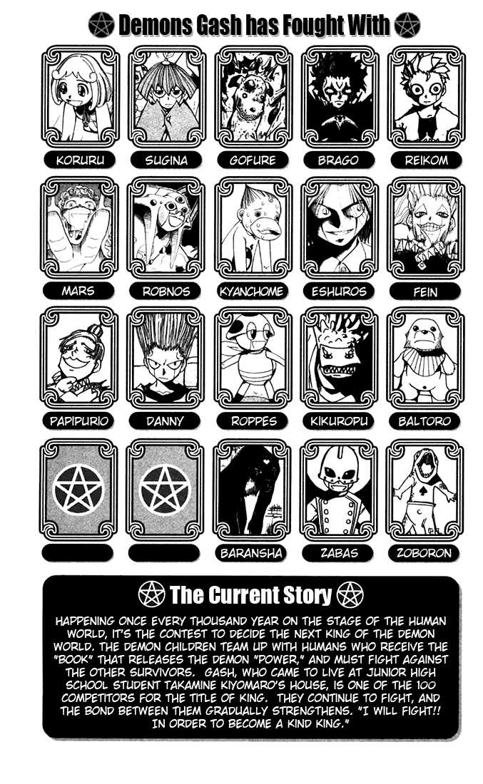 Read Zatch Bell! ENGLISH Manga Online