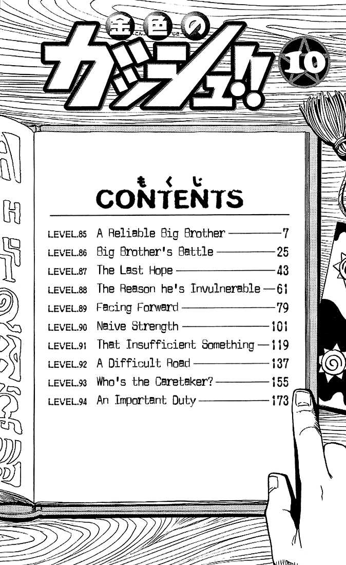 Read Zatch Bell! ENGLISH Manga Online