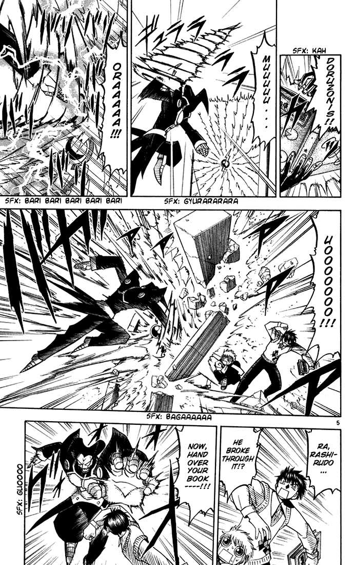 Read Zatch Bell! ENGLISH Manga Online