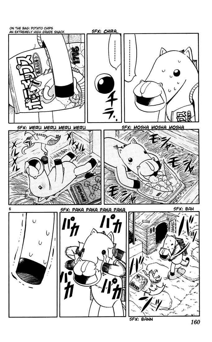 Read Zatch Bell! ENGLISH Manga Online