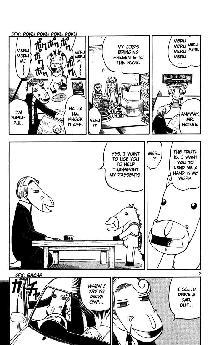 Read Zatch Bell! ENGLISH Manga Online