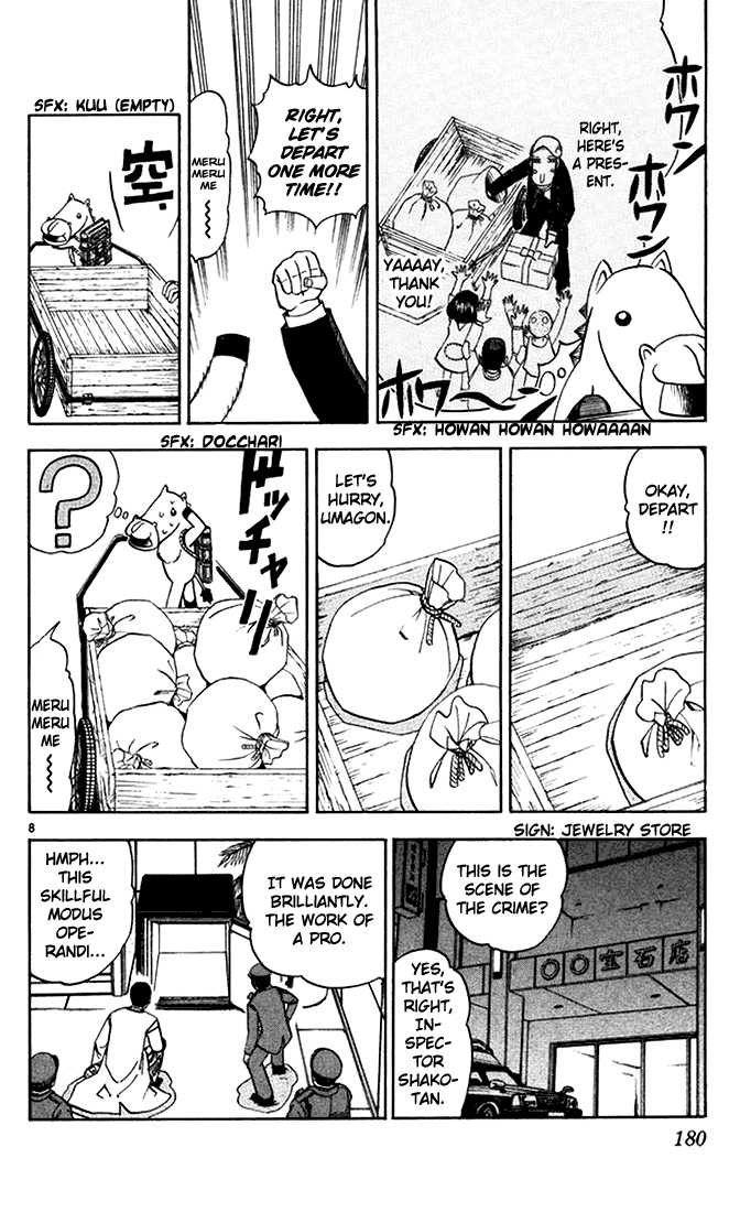 Read Zatch Bell! ENGLISH Manga Online