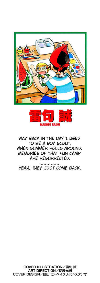 Read Zatch Bell! ENGLISH Manga Online