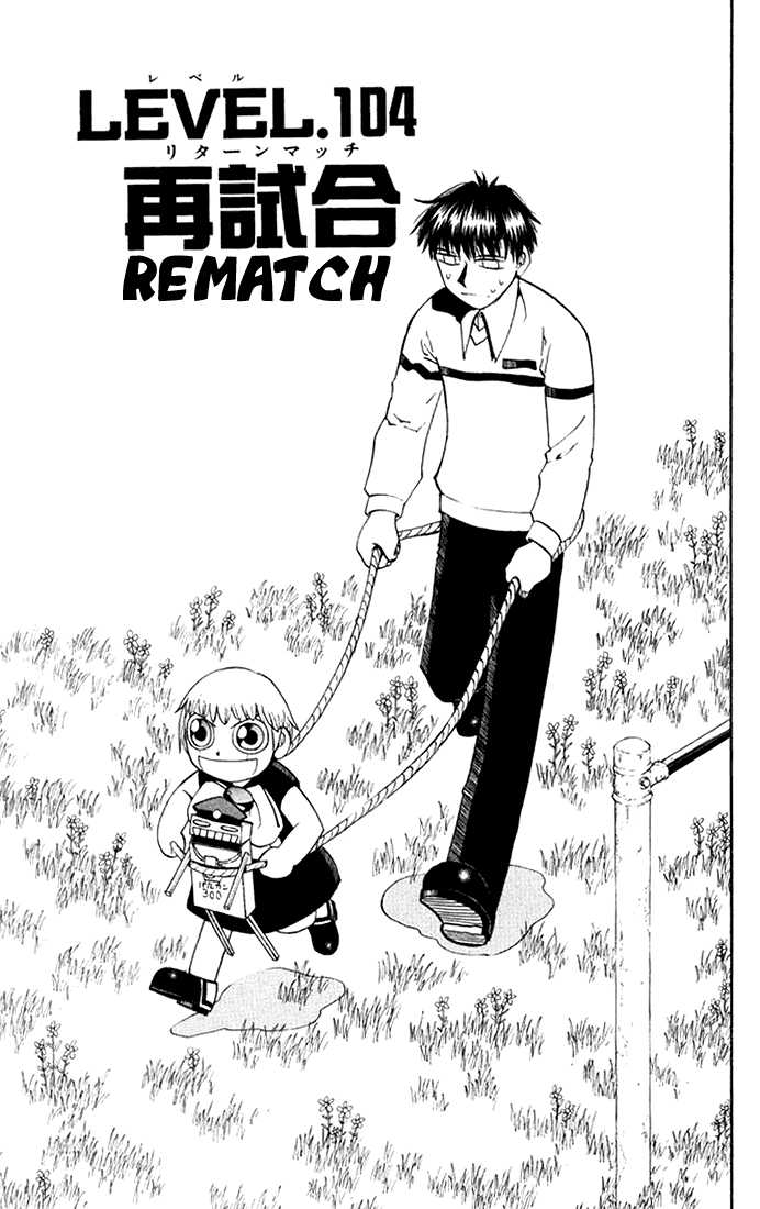 Read Zatch Bell! ENGLISH Manga Online