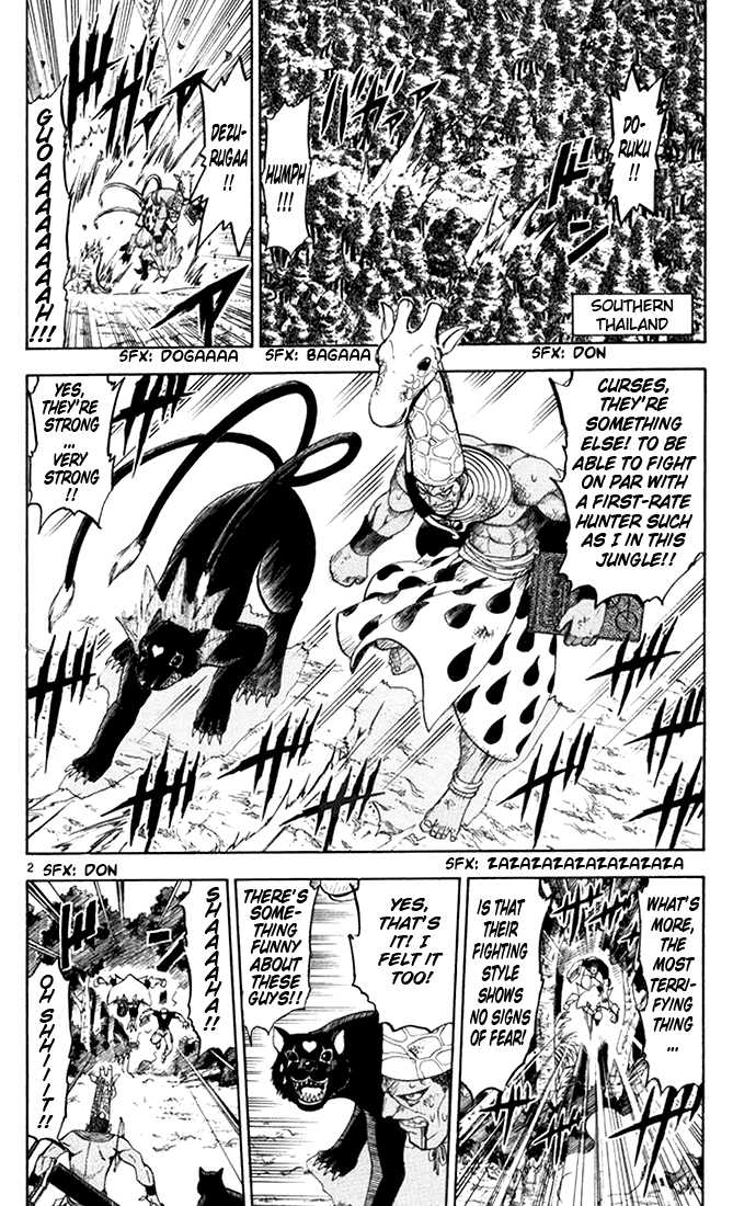 Read Zatch Bell! ENGLISH Manga Online