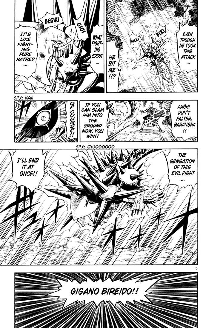 Read Zatch Bell! ENGLISH Manga Online