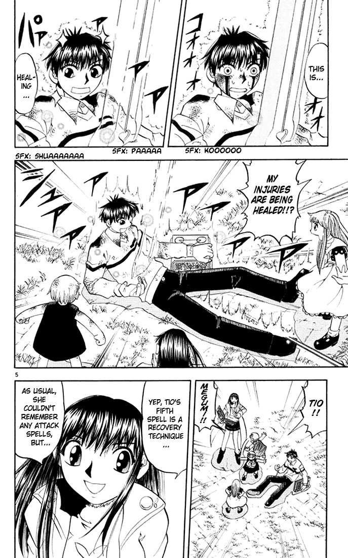 Read Zatch Bell! ENGLISH Manga Online